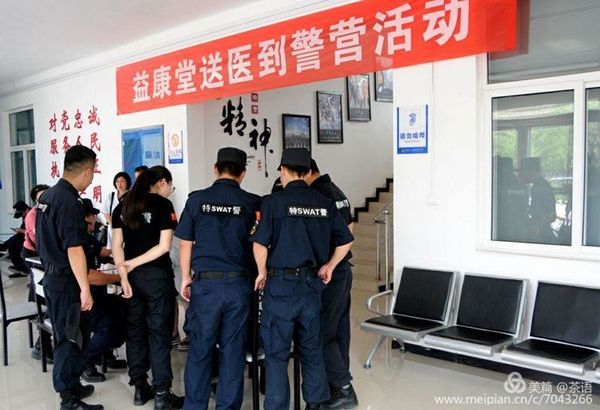 知名中醫(yī)專(zhuān)家楊曉瑞慰問(wèn)沁陽(yáng)市公安干警